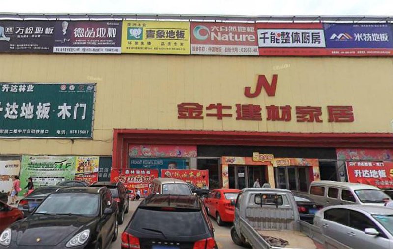 上海家居展2025：未来趋势与行业发展分析